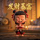 沙特两大家族